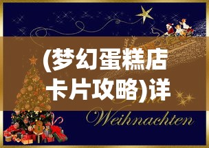 深度剖析：飞越13号房演员阵容功力深厚，巧妙展现戏剧张力与现实挑战的完美融合