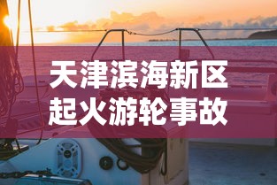 探索新世界与挑战书海：《单词勇者大冒险》引领你开启别样的语言学习旅程