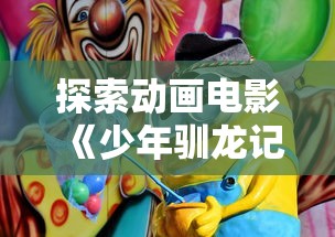 详解永恒征战万月战战：以聪明的战略获胜，全面深入的攻略解析与实战应用