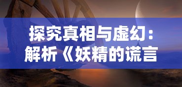 (笑傲江湖ol怎么快速升级)笑傲江湖ol后期升级攻略：如何快速提升实力并成为顶尖高手