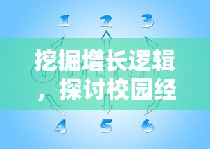 探索策略与娱乐的双重魅力：如何在放置小兵的游戏中提高你的战术水平