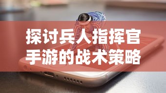 (下载全民大炮)全民大炮，探索虚拟现实射击游戏的魅力与挑战