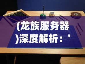 探寻者记：详细解读如何有效获取3名守护者，以强化探险团队实力