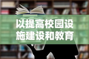 (男人逆袭记内置菜单MOD代码)男人逆袭记，内置菜单MOD的魅力与启示