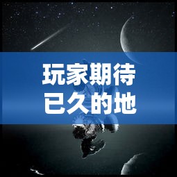 (维恩的最后零件为什么进不去了)维恩的最后零件之谜，为什么进不去？