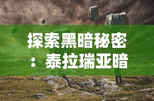 (通天三国志5.1内购破解版下载)通天三国志最新版全新上线：创新玩法引领续写英雄传奇