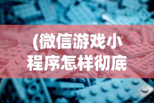 (古今江湖3000金叶子礼包)古今江湖无限金叶子，揭秘武侠世界中的神秘货币