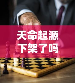 深度解析中国古代典故：古人所说的"老虎下山"是在午时，这也是老虎活动的最佳时刻