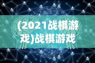 (九梦仙域礼包)九梦仙域国色天香，能送手机吗？——深度解析与常见问答