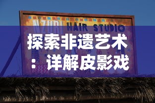 (忆游十三道200w代金券怎么用)探秘忆游十三道200万代金券，价值与影响解析