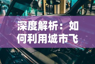 (器灵解说视频)探索奇妙游戏世界：展示'器灵宝塔'游戏内精彩瞬间照片赏析