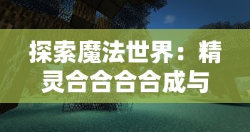 探究本源军团中最强武将：不同角色属性和战斗力排名解析