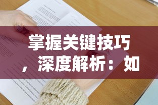 深度解析露希尔:光与暗的天秤——探讨其对于人性善恶选择与均衡的哲学思考