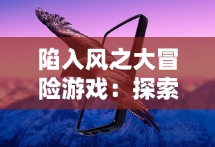 游戏新篇章开启！《卡布西游破坏神》将携全新战斗模式及角色技能全面升级!