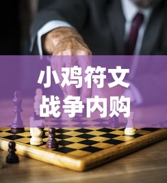 (魔龙争霸模型)探索魔龙战争游戏的虚拟世界：打造无尽战斗，征服神秘之地