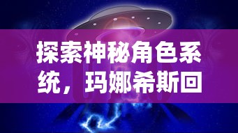 (苍穹online)万人热议苍穹志0.1版，新旧玩家疯狂抢购折扣激活码冲顶热榜