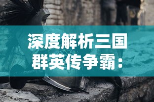 时代大潮中的新贵，长安百万贯线上首秀即将开启！何时正式上线引广大玩家期待