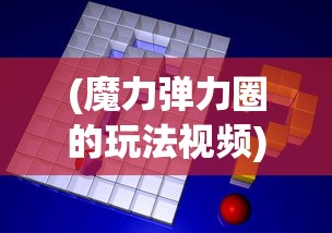 (主宰仙侠手游官网)主宰仙侠手游，探寻仙侠世界的奇幻之旅