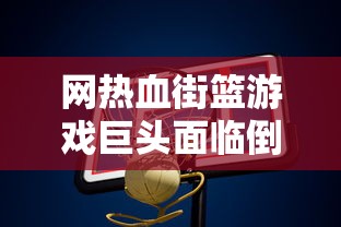 探析鬼谷修仙：吸引玩家的是仙侠世界设定还是战斗玩法的乐趣？