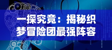 详解微光之镜逆流能力获取方法：从宝箱到任务奖励，帮你轻松成为强大召唤师