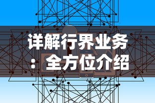 (深沉之火手游)深沉之火游戏预计何时正式上架？玩家热切期待的上市时间解析