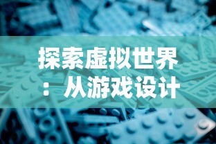 (王者争雄下载)王者争雄，一款曾风靡一时的手游为何突然下架？