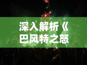 野心满满的蒋欣：在表演事业上我有所期待，希望通过努力呈现更多精彩