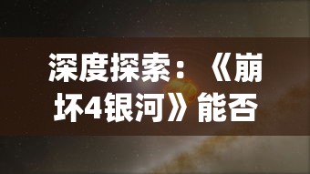 探讨棋牌游戏市场现状：《ChessRush》是否已停运，是产业大调整的前兆吗？