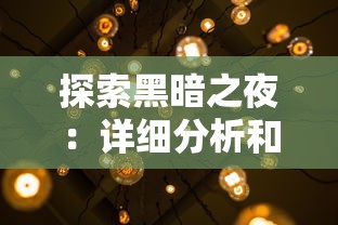 深度探讨：如何在海量信息中找到魔域2手游的官方入口，快捷顺利开始您的游戏旅程?