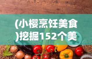 (雅米雅米)详解雅米环游记：如何成功开启您的小家生活冒险之旅?