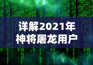 (神探破案推理)神探破案推理，解密侦探世界的奥秘