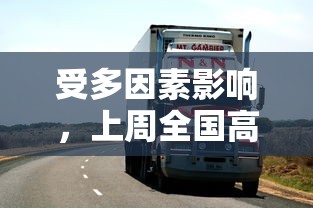 (无限深渊火焰地带技能怎么解锁的)无限深渊火焰地带技能解锁攻略，探秘神秘力量的秘密