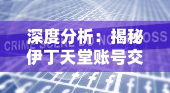 深度解析：以"永恒之魂合成表"为工具，完全掌握召唤师分解与合成策略