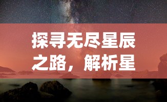 探寻大圣快点同类型游戏：从角色扮演到策略战斗，哪些游戏与之雷同？