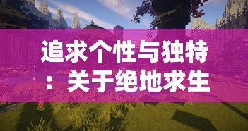 (废墟中文)废墟物语最新免广告补充内容分析及常见问答