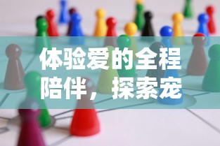 探讨：以竞技麻将中的'代号riichi'为主题，如何提升游戏策略与致胜可能性