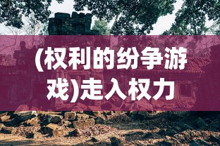 探秘山西历史文化遗产：太原龙城铁骑大队更名为何，并揭示其深厚的城市文化底蕴