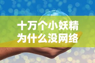 (巨龙效应百科百度)巨龙效应，揭秘中国经济奇迹的背后