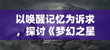 (playtime梦想乐园)梦想乐园游戏大全，探索虚拟世界的无限可能