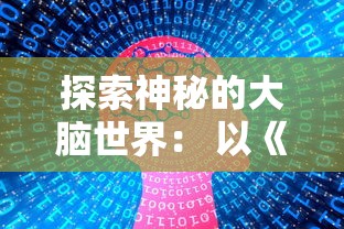 (燎原三国礼包兑换码)燎原三国五虎礼盒，穿越时空的传奇之旅