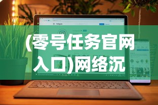 (破晓的曙光原文阅读)破晓的曙光——探讨新时代下的机遇与挑战