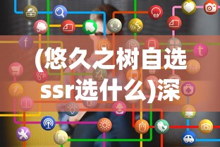 探秘索尼克东京奥运会日服设计，揭示其艺术创新与传统文化的完美融合