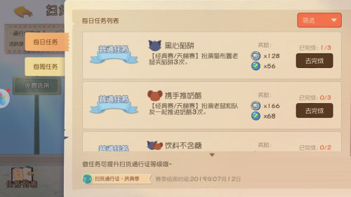 布偶迷宫奇遇内置菜单不用实名认证下载-布偶迷宫奇遇中文版安卓下载v.3.10