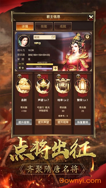 王师逐鹿0.1折扣版无广告版2024下载-王师逐鹿0.1折扣版免广告中文最新版下载v.2.62