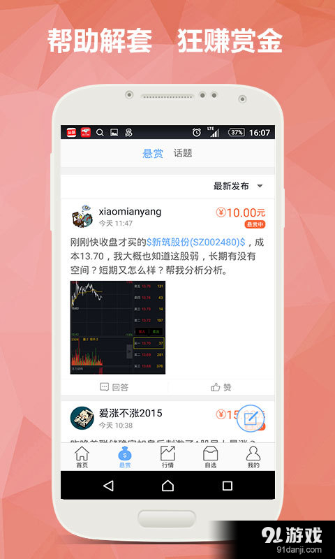 牛了个牛大招版下载中文版-牛了个牛大招版微信小程序（暂未上线）v.3.13
