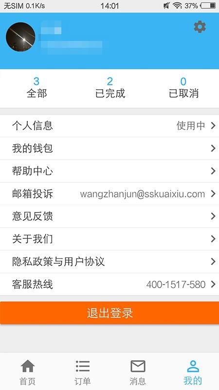 动物园怪谈手机版红包版官方下载-动物园怪谈手机版官方下载app无限红包v.3.32
