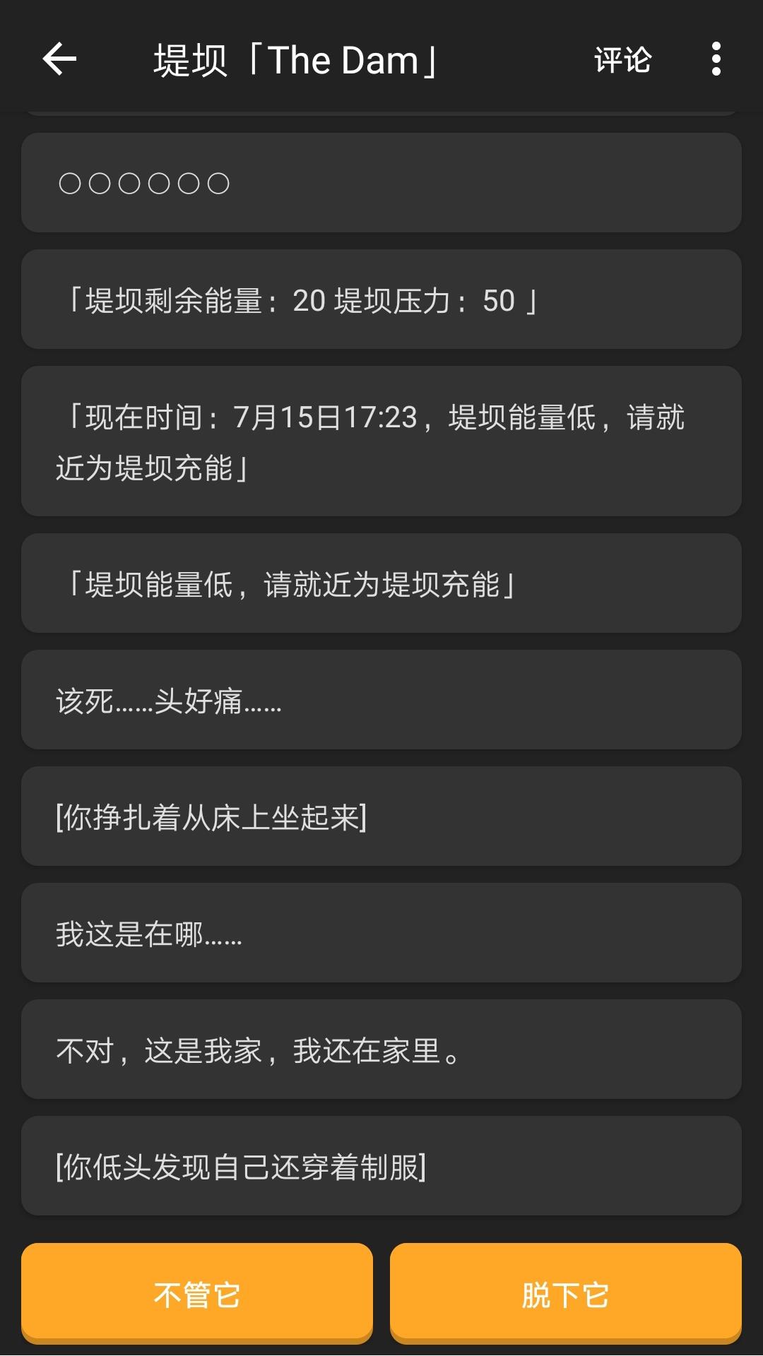烧脑吧脑洞自制版下载-烧脑吧脑洞手机版下载安装v.9.13
