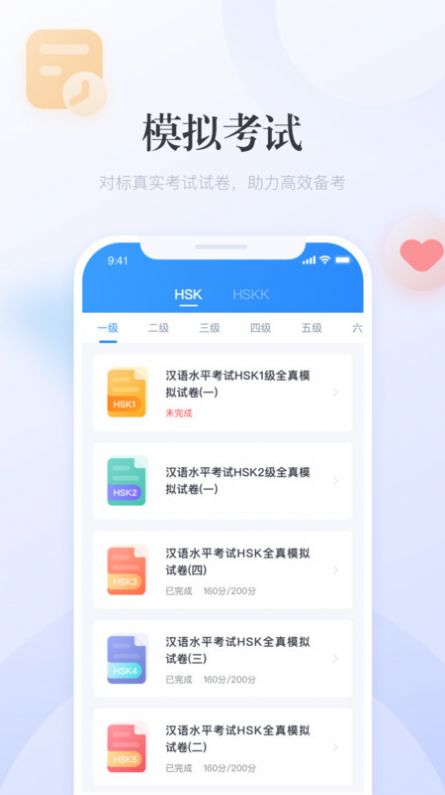 我是猫中文版(玩家自制)安卓手机版下载-我是猫中文版官方下载app无限红包v.3.74