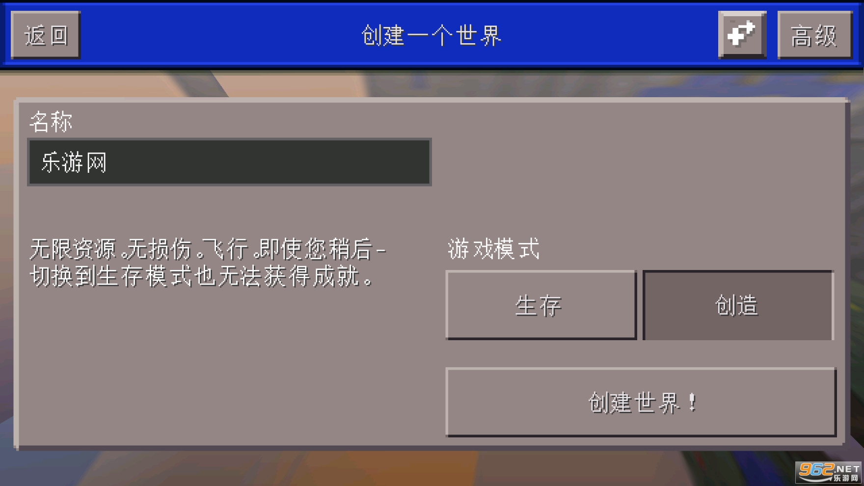 光年计划手机版游戏下载-光年计划最新下载联机版2024无广告v.8.42