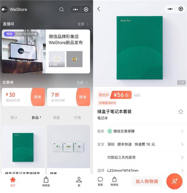刀片切割挑战微信小程序(暂未上线)-刀片切割挑战本官方下载安装v.6.64